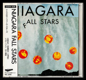 ◆中古美品◆2ND lssue盤◆スリムケース◆NIAGARA FALL STARS ナイアガラ・フォール・スターズ 大滝詠一 シリア・ポール 大貫妙子 山下達郎