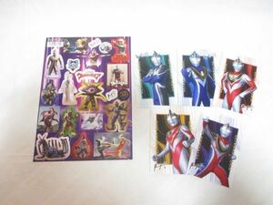 ウルトラマンガイアULTRAMAN GAIA◆シールシート/ポストカード◆グッズ/ステッカー/円谷プロ/墓場の画廊◆K0122