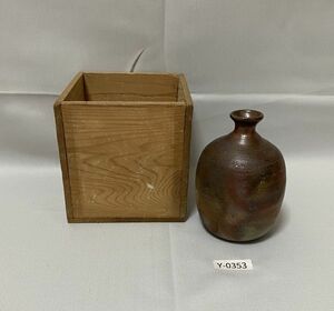 60353Y Bizen sake bottle sake cup and bottle Bizen . antique pine two tradition industrial arts ceramic art 