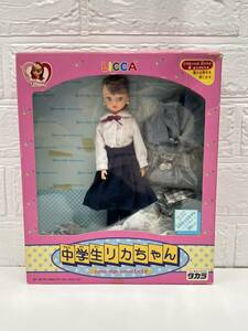 2583■タカラ　リカちゃん　LICCA　中学生リカちゃん　冬服　ハローマック　オリジナル　人形　レトロ　コレクション　