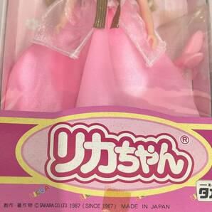 2579■タカラ リカちゃん LICCA D-14BB ピンク系ドレス リカちゃん人形 レトロ コレクションの画像4