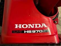 新潟発☆除雪機☆HONDA/ホンダ☆HS970SV☆セル付き☆HST☆ガソリン☆動作OK☆現状出品♪_画像9