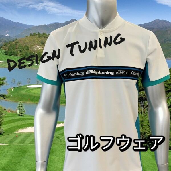 【レア商品】DesignTuning　ゴルフウェア オシャレポロシャツ Mサイズ　モックネック