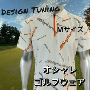 【レア品】[Design Tuning] プリントジップポロ Mサイズ