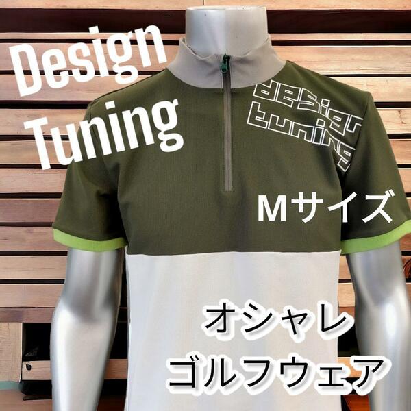 ★[Design Tuning]ハーフジップ モックネック チャコールMサイズ