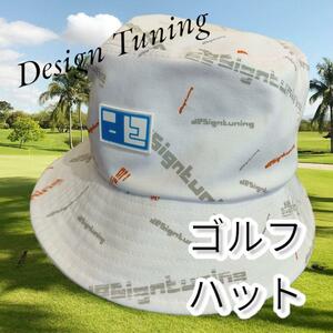 ★[Design Tuning] ラバーワッペン総柄バケットハット ホワイト