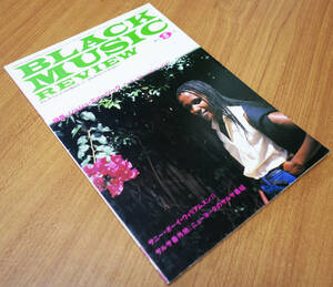雑誌：ブラック・ミュージック・リヴュー Black Music Review／N0.71（1983年9月号）