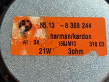 E46　M3　harman/kardon フロントウーハー　左右　65138368244 中古品_画像6