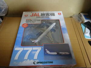 1/400　JALの旅客機コレクション　7　777-200