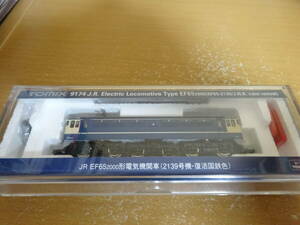 TOMIX　9174　EF65　1000　2139　復活国鉄色