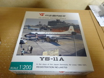 1/200　日本国内航空　YS-11A_画像3