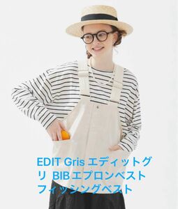 EDIT Gris エディットグリ BIBエプロンベストフィッシングベスト