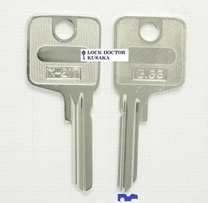K217 ブランクキー　合鍵材料　BMW ALPINA WHEEL CAP 1本単位
