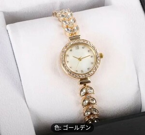 ★女性の腕時計高級ラインストーンクォーツ時計マーメイドテールファッションアナログブレスレット腕時計　ゴールド