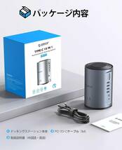 ORICO 15-in-1 USB C ドッキングステーション_画像8