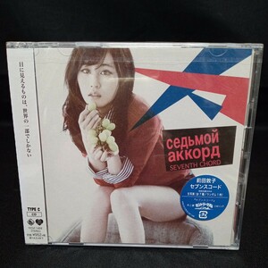 Type-C 前田敦子 CD/セブンスコード 14/3/5発売 オリコン加盟店