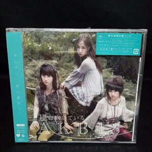 【331】未開封CD　AKB48　「風は吹いている」　通常盤　TYPE-A　CD+DVD