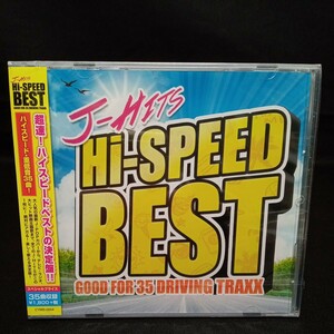 【345】未開封CD　J-HITS　Hi-SPEED BEST GOOD FOR 35 DRIVING TRAXX