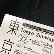 東京メトロ・都営地下鉄　72時間券(1日乗車券・3日乗車券) Tokyo Subway 72 hour ticket 未使用_画像1