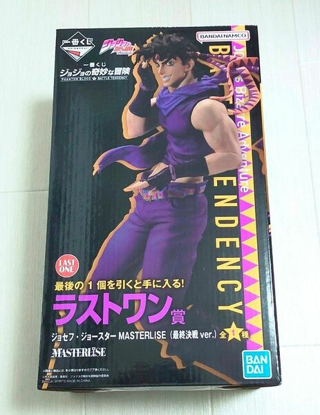 ジョジョの奇妙な冒険 一番くじ ラストワン賞　BATTLE TENDENCY ジョセフ ジョースター　フィギュア