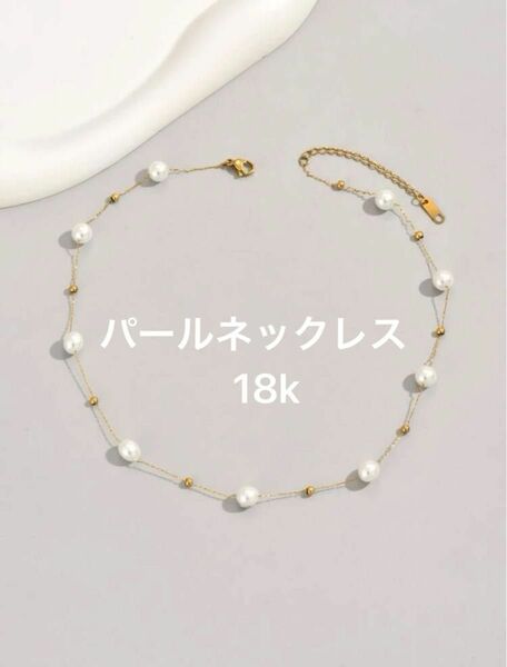 【5/22までSALE中】パール ネックレス パールモチーフ ゴールド チェーン アクセサリー18k