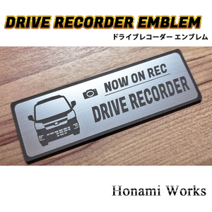 匿名・保障♪ 現行 500系 後期 ハイゼット トラック HIJET TRUCK ドライブレコーダー エンブレム ドラレコ ステッカー シンプル 車種専用