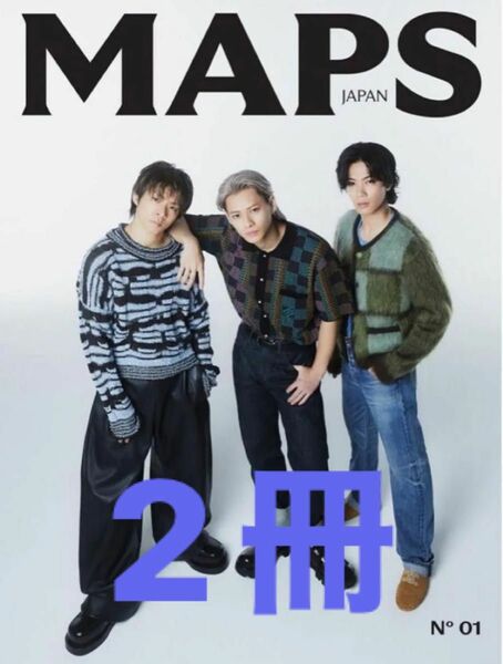 Number_i 雑誌 MAPS JAPAN 平野紫耀 岸優太 神宮寺勇太