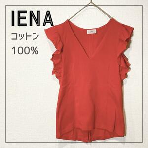 IENA