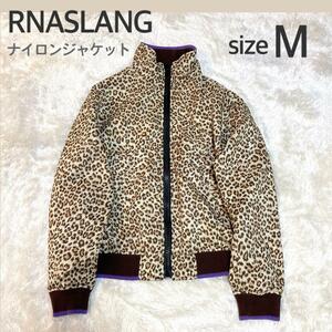 RNASLANG ナイロンジャケット 薄手ブルゾン レオパード Mサイズ 豹柄