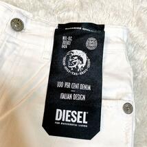 新品 DIESEL ディーゼル D-REGGY ホワイト デニム 23 XS パンツ 白 レディース デニムパンツ ストレート ストレッチ レギュラー ジーンズ_画像7