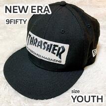 ニューエラ キャップ 9FIFTY スラッシャー ユース アジャスタブル キッズ　NEW ERA THRASHER 子ども 子供 YOUTH youth キッズ 男の子 女子_画像1