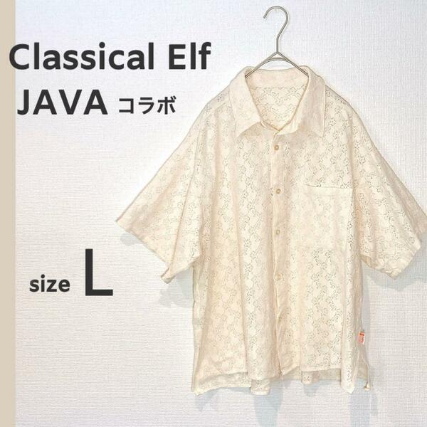 クラシカルエルフ×JAVAコラボ 花柄 レース 胸ポケット 半袖 シャツ L Classicalelf 胸ポケット ヴィンテージ風 レトロデザイン ゆったり