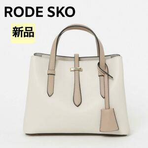 新品 ロデスコ チャーム付き ミニバッグ ショルダーストラップ付 2way 仕様 レザー 合皮 ショルダーバッグ 斜め掛け ドラマ ベージュ