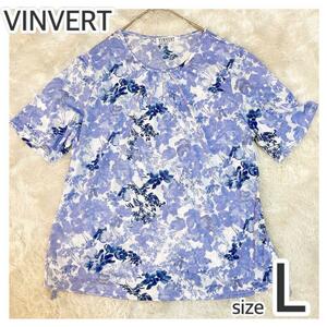 VINVERT バンベール 薄手 花柄 トップス 半袖 伸縮 ストレッチ L パープル ブラウス Lサイズ 春夏 涼しい ミセス マダム 百貨店 デパート