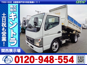 H23　MitsubishiFuso　Canter　極東開発製Dump truck　最大積載量3000kg　コボレーン #K2749