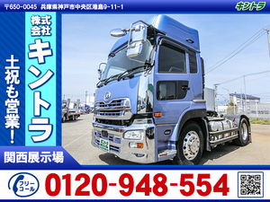 H30　UDtruckス　クオン　Trailerヘッド　High Roof　第五輪荷重11500kg　450馬力 #K2650