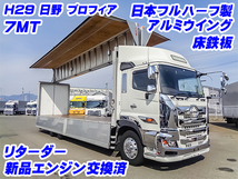 H29　日野　プロフィア　日本フルハーフ製アルミウイング　最大積載13600kg　床鉄板　7MT　リターダー #K2450_画像2