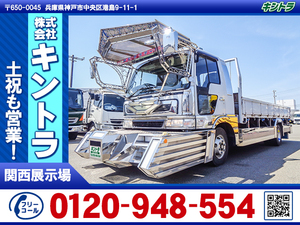 H7　Hino　レンジャー　Flat body　デコトラ　マニ割り　NAengine　Vehicle inspectionincluded #K2702