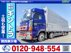 Ｈ29　Hino　Profia　トランテックス製アルミウイング　最大積載13tonne　4軸低床　ステンレスParts　Actual distance25万km　Vehicle inspectionincluded #K2673