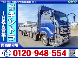 H28　Isuzu　Giga　アルミブロックFlat body　最大積載量14000kg　リターダー　総輪Air Suspension　5方開　内フック　スタンションホール #K2773