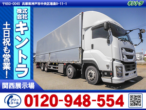 R2　いすゞ　ギガ　アルミウイング　日本フルハーフ製　大型トラック　4軸低床　最大積載量13500kg #K2771