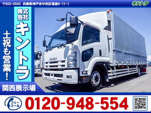 H23　Isuzu　Forward　日本トレクス製アルミウイング　増tonne　最大積載7000kg　Wideボディ　ジョルダー4列 #K2786