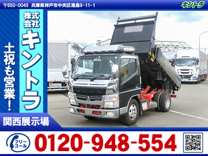 H28　MitsubishiFuso　Canter　極東開発製Dump truck　最大積載量3000kg #K2698