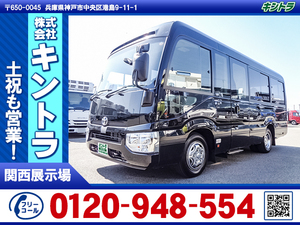 R3　Toyota　Coaster　Microbus　新type　リクライニングSeat　25 person　Vehicle inspectionincluded #K2669