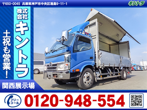 H23　Hino　Dutroアルミウイング　longボディ　最大積載量3250kg　床：ステンレス　ラッシングレール　メッキ #K2575