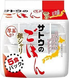 サトウ食品 サトウのごはん 銀シャリ 200g 5