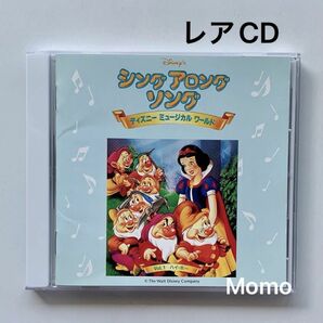 シングアロングソング　ディズニーミュージカルワールドvol.1 ＆ディズニープリンセスマニア　CD2枚