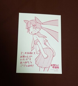 上野さんは不器用 イラスト ペーパー アニメイト 特典