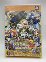 ④PSP ピーエスピー ゲームソフト 萌え萌え 2次大戦（略）2 プレミアムエディション システムソフト・アルファー株式会社 未開封_画像1