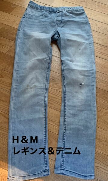 H＆M レギンス＆デニム　サイズ130